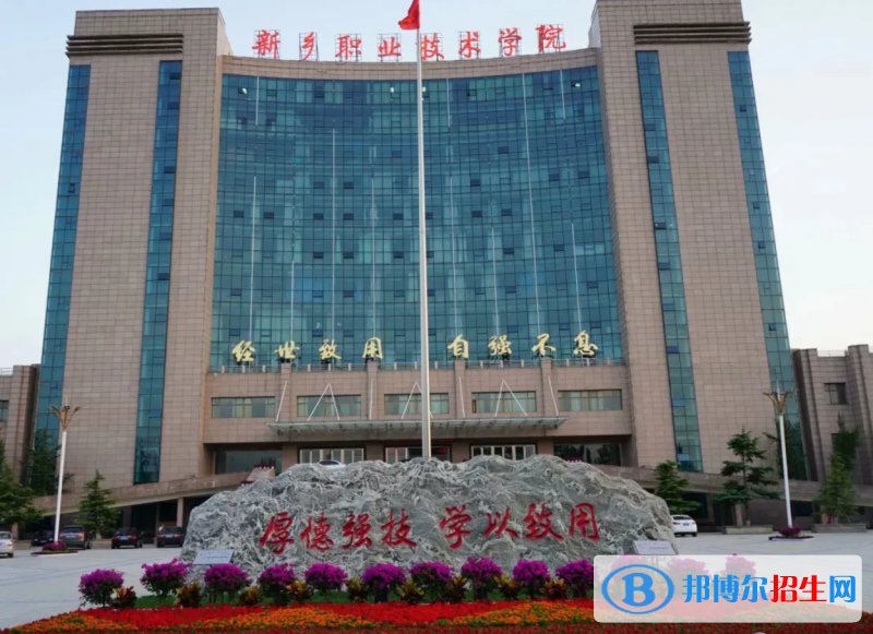 2023河南文科290分左右能上什么好大學（本省大學+外省大學）