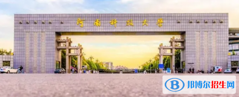 2023河南理科525分左右能上什么好大學(xué)（本省大學(xué)+外省大學(xué)）
