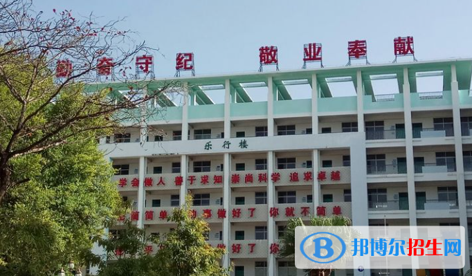 樂(lè)東中學(xué)2023年招生簡(jiǎn)章 