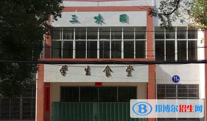 樂(lè)東中學(xué)2023年學(xué)費(fèi)、收費(fèi)多少