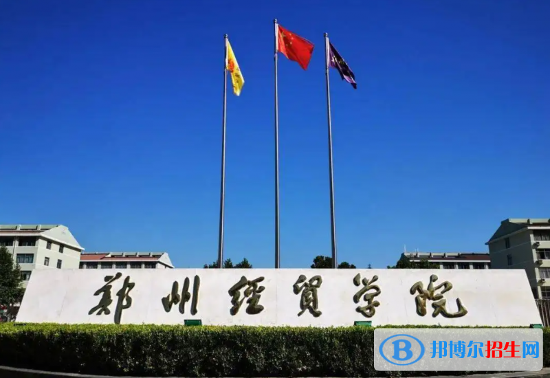 2023河南理科420分左右能上什么好大學（本省大學+外省大學）