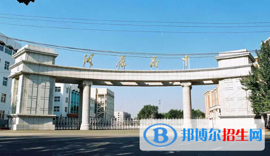鐵嶺高中所有學(xué)校名單匯總(附高考成績(jī)排名)