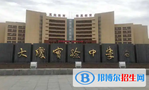 黑龍江高中所有學校名單匯總(附高考成績排名)