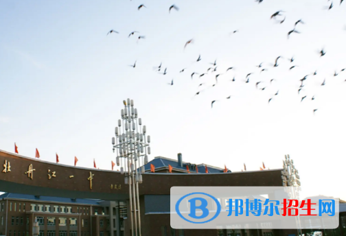 牡丹江中考數(shù)學(xué)總分(滿分）是多少（附牡丹江中考成績(jī)查詢?nèi)肟冢? width=