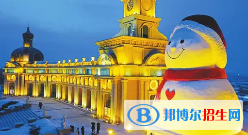 哈爾濱中考化學滿分是多少分（附哈爾濱中考成績查詢?nèi)肟冢? width=