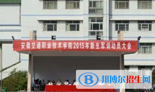 安徽2023年讀汽修學校要多少錢