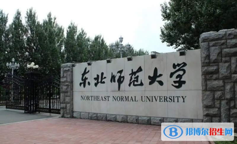 2023吉林理科495分左右能上什么好大學（本省大學+外省大學）