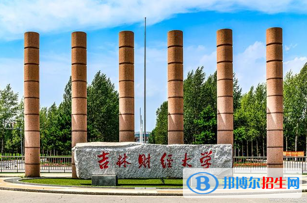 2023吉林理科435分左右能上什么好大學（本省大學+外省大學）