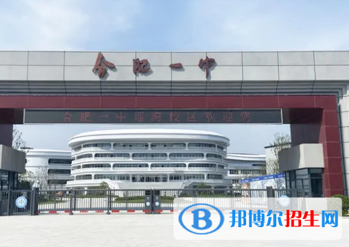 2023合肥高中學校排名一覽表