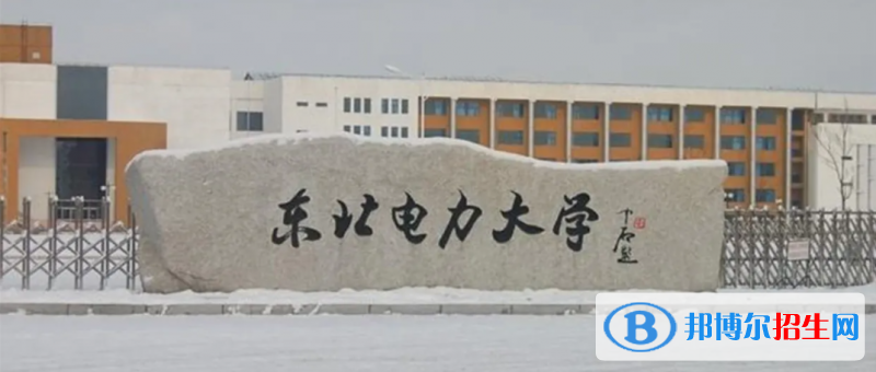 2023吉林文科415分左右能上什么好大學（本省大學+外省大學）