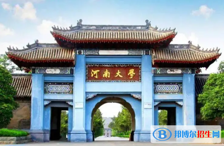 河南大學雙一流學科有哪些？（2022）