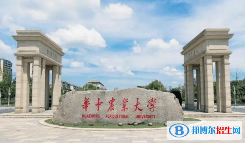華中農(nóng)業(yè)大學雙一流學科有哪些？（2022）