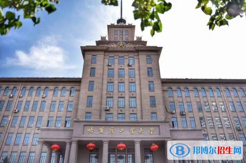 2023黑龍江理科630分左右能上什么好大學（本省大學+外省大學）