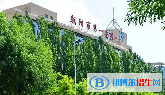 2022朝陽(yáng)市第一高級(jí)中學(xué)全國(guó)排名第幾（第78名）2022遼寧省排行第幾（第4名）