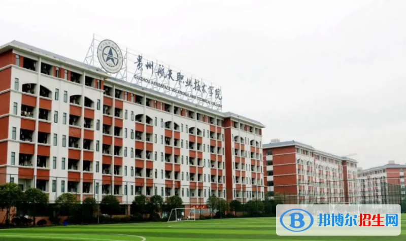 2023貴州文科305分左右能上什么好大學（本省大學+外省大學）