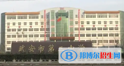 邯鄲的高中排名前十名的學校（邯鄲高中）