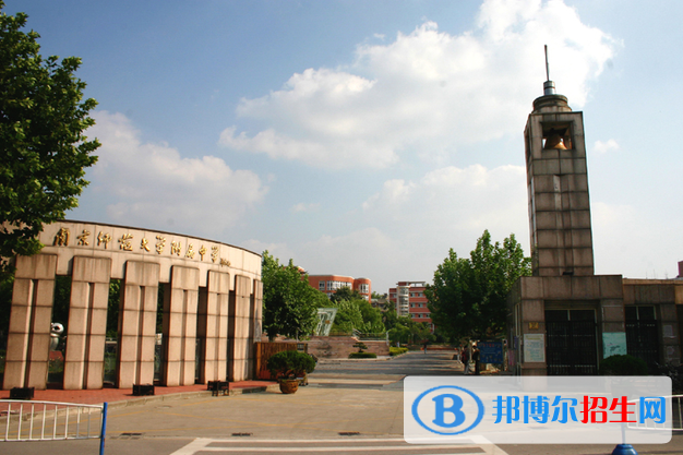 南京外國語學(xué)?？孔V嗎2