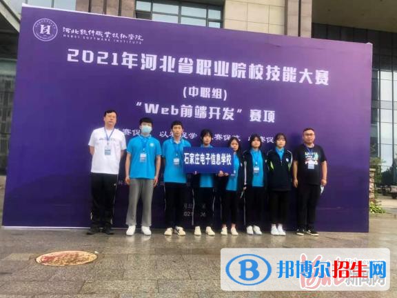 石家莊2023年讀什么計算機學(xué)校好