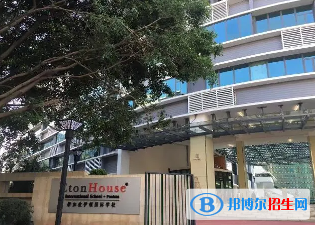 南京伊頓國(guó)際學(xué)?？孔V嗎2