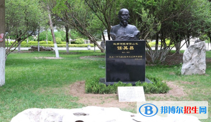 天水市第一中學2023年招生代碼 