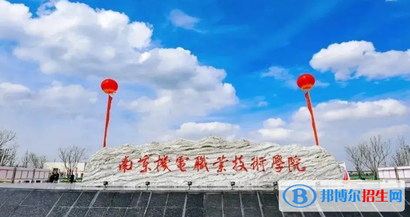 2023江蘇物理類(lèi)330分左右能上什么好大學(xué)（本省大學(xué)+外省大學(xué)）