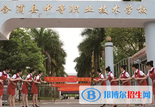 廣西2023年計(jì)算機(jī)學(xué)校是什么計(jì)算機(jī)學(xué)校