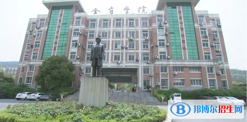 2023江蘇歷史類370分左右能上什么好大學（本省大學+外省大學）