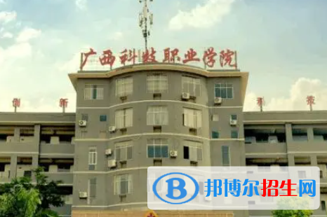 廣西2023年計算機(jī)學(xué)校好還是大專好