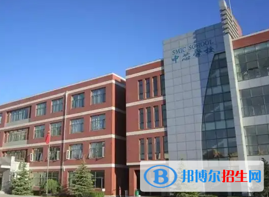上海民辦中芯學(xué)校2023年學(xué)費標(biāo)準(zhǔn)