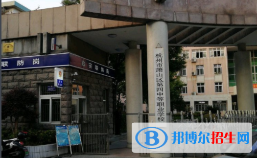 浙江2023年有哪些中專學校就業(yè)好