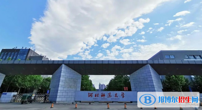 2023河北物理類540分左右能上什么好大學（本省大學+外省大學）