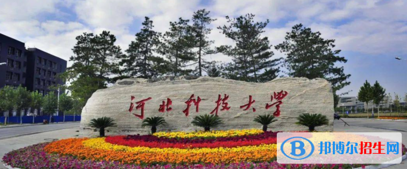 2023河北物理類(lèi)515分左右能上什么好大學(xué)（本省大學(xué)+外省大學(xué)）