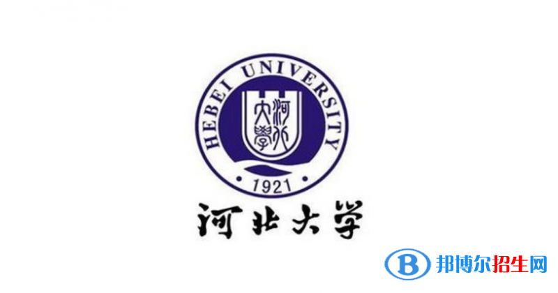 2023河北歷史類565分左右能上什么好大學(xué)（本省大學(xué)+外省大學(xué)）