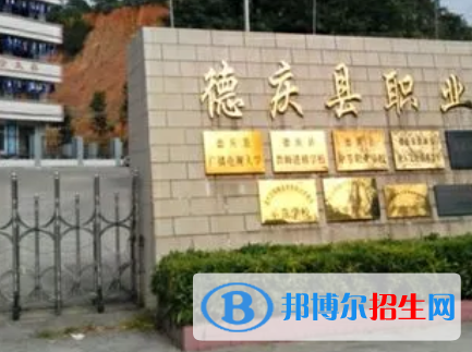 廣東2023年有哪些計算機職業(yè)技術(shù)學(xué)院