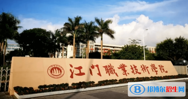 2023廣東物理類(lèi)400分左右能上什么好大學(xué)（本省大學(xué)+外省大學(xué)）