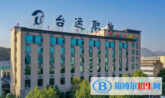 浙江2023年中專學校學什么技術好