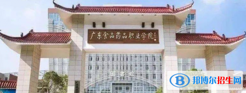 2023廣東歷史類(lèi)300分左右能上什么好大學(xué)（本省大學(xué)+外省大學(xué)）