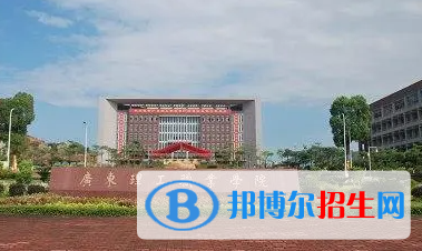 廣東2023年計(jì)算機(jī)職業(yè)技術(shù)學(xué)院有哪些