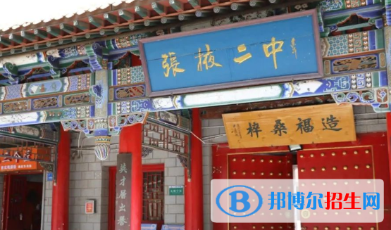 張掖市第二中學(xué)2023年怎么樣、好不好