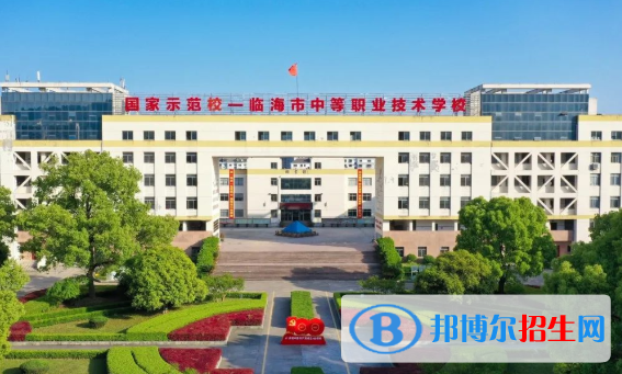 浙江2023年上中專學校哪個專業(yè)好