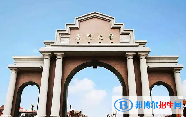 2023福建物理類630分左右能上什么好大學（本省大學+外省大學）