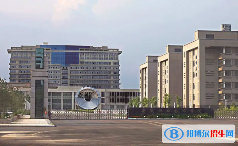 2023安徽文科460分左右能上什么好大學（本省大學+外省大學）