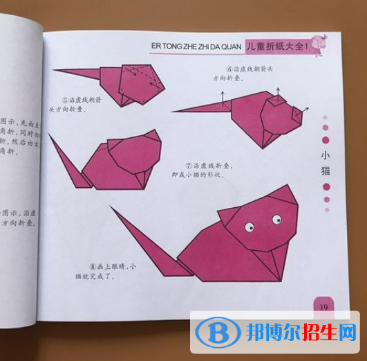 石家莊2023年讀幼師學校什么專業(yè)最好