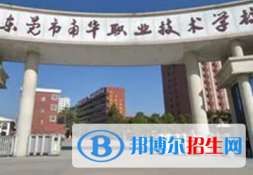 廣東2023年哪里的職業(yè)技術(shù)計算機(jī)學(xué)校好