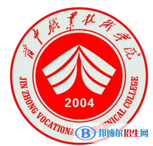 2023年晉中職業(yè)技術(shù)學(xué)院單招專業(yè)有哪些？