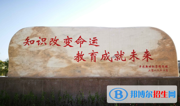 平?jīng)鍪械谝恢袑W2023年報名條件、招生要求、招生對象 