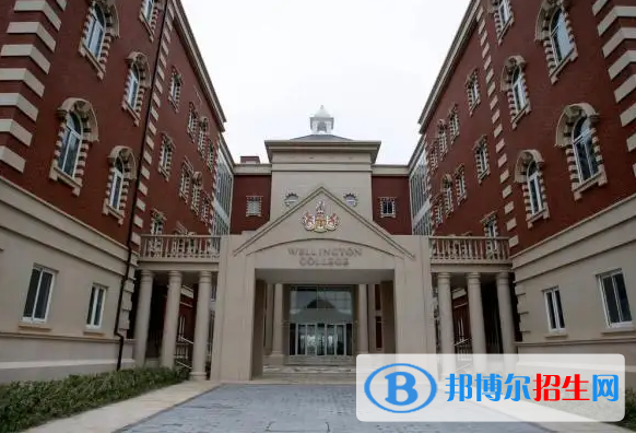 上?；蒽`頓國際學校2023年招生政策2