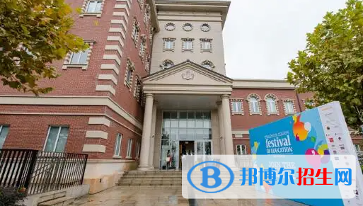 上?；蒽`頓國(guó)際學(xué)校2023年入學(xué)考試2