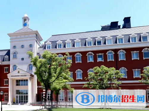 上?；蒽`頓國際學(xué)校怎么樣2