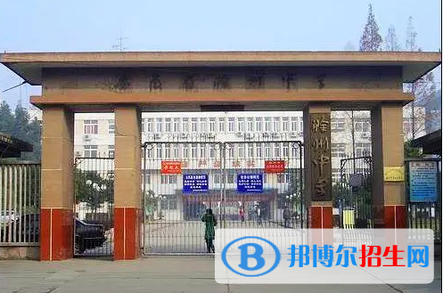 2023滁州各區(qū)重點高中學校名單及排名表